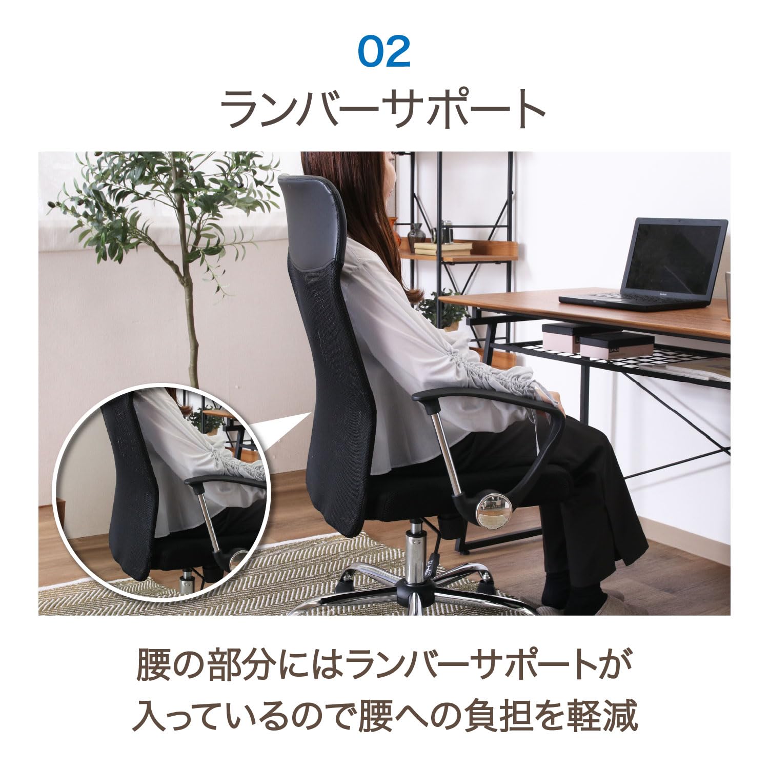 ブラックメッシュオフィスチェア サンワサプライ メッシュチェア（ランバーサポートタイプ